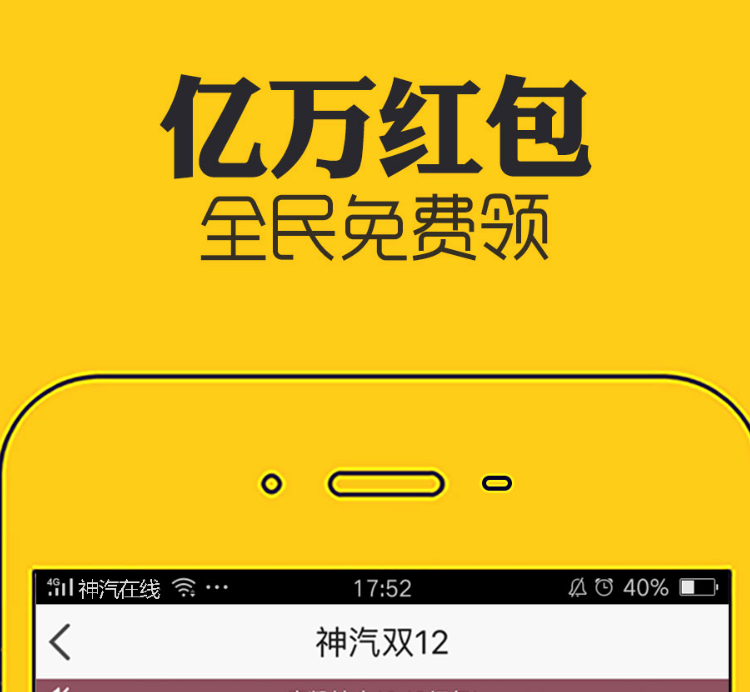专门买汽车配件的app合辑 性价比高的汽车配件app汇总