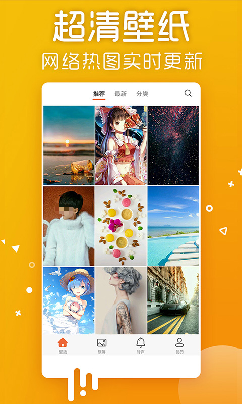不用钱动态壁纸软件有哪几款 类型多样的动态壁纸软件分享