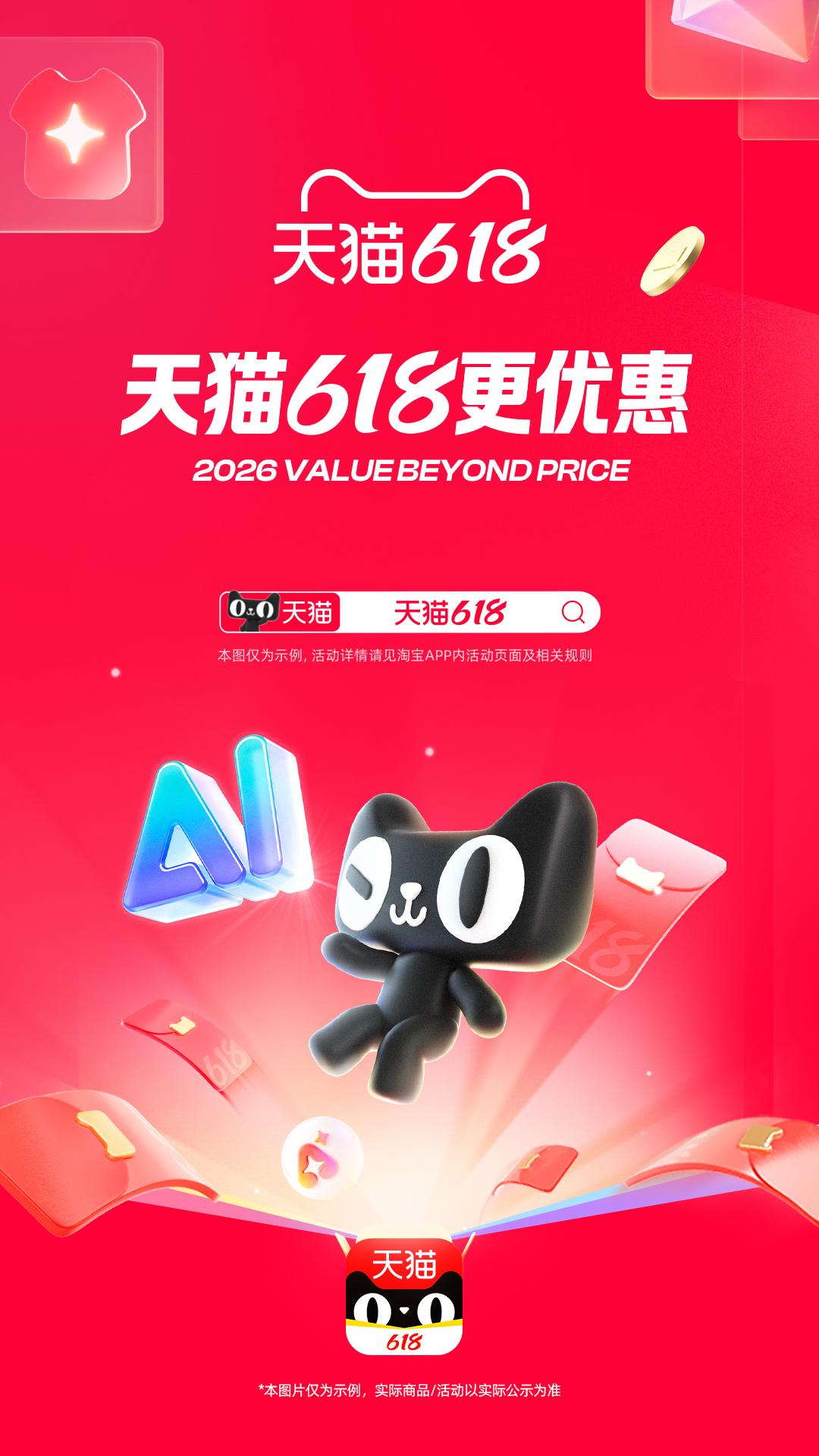 买手办去哪个app好推荐