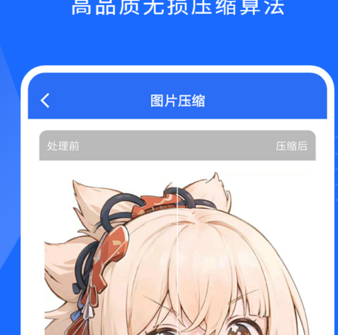 不用钱的视频压缩软件合辑 下载量高的视频压缩软件榜单合集