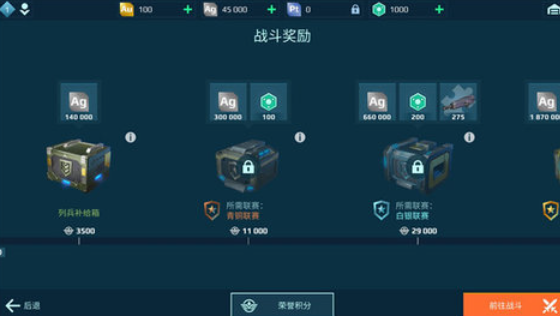 耐玩的战争机器游戏下载 不用钱的机器人游戏介绍2026截图