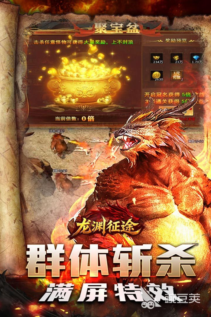 龙渊征途隐藏地图怎么进 龙渊征途全隐藏地图触发条件与入口位置详解截图
