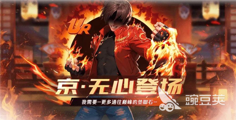 拳皇命运京无心角色强度分析与技能连招详解截图