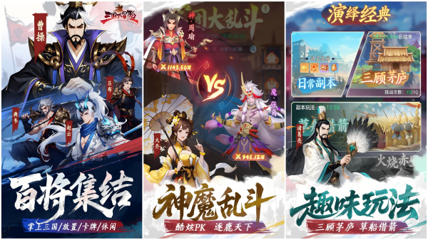 所有游戏大全免费版
