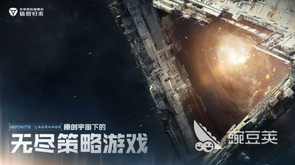星际战舰类榜单9before_1 2026最火爆的的星际战舰手游分享截图