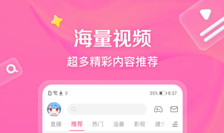 不用钱6日剧合辑app推荐 before_4的看日剧软件分享截图