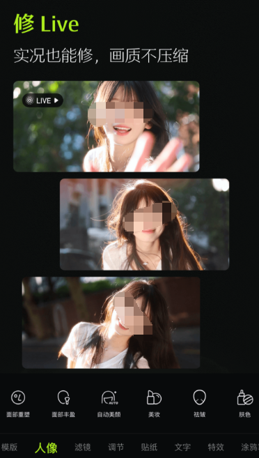 摄影师后期修图软件推荐