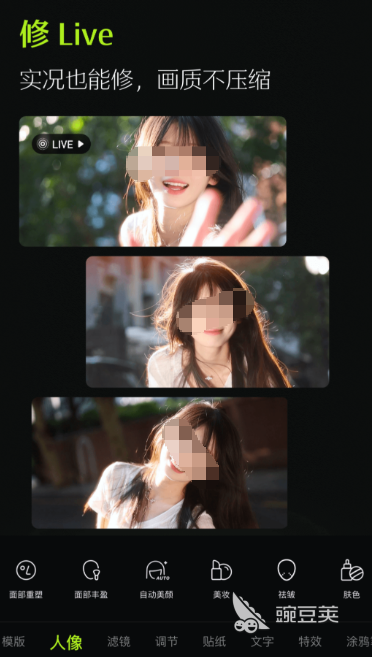 摄影师后期修图软件分享 2026火爆的修图APP对比与实用选择指南