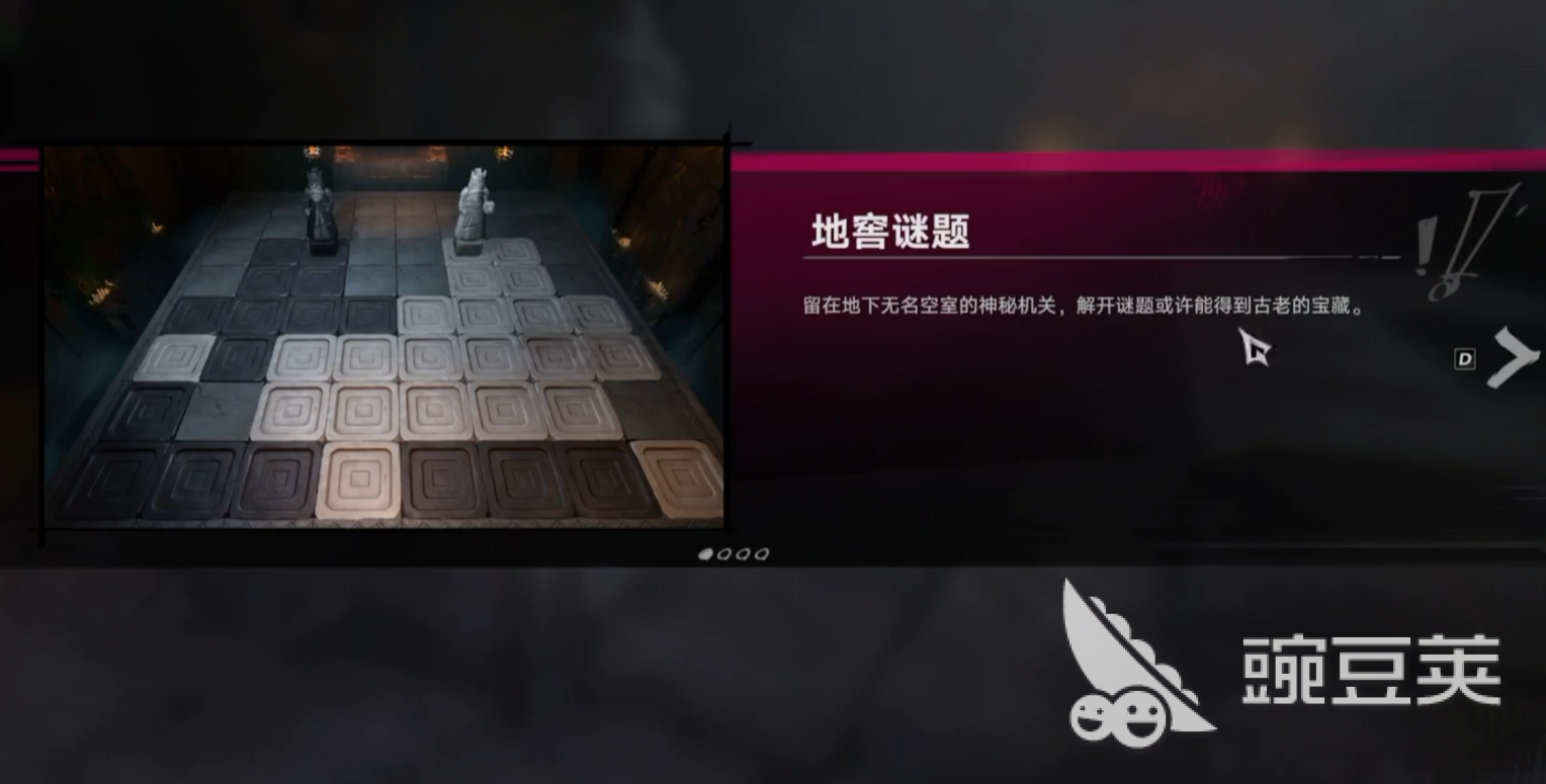 遗忘之海黑白棋子解密教程 遗忘之海棋盘谜题通关全流程详解截图
