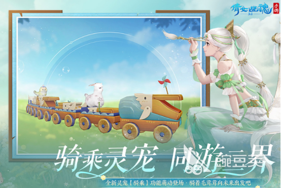 适合女生玩的仙侠游戏手机版分享 2026高颜值高自由度仙侠手游合集截图