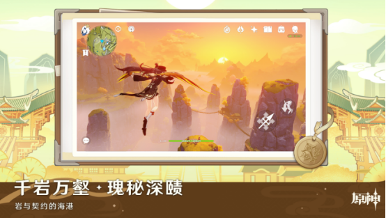 二次元开放世界游戏有哪些