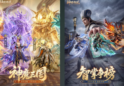 三国卡牌游戏手机版在哪里下载 2026不用钱的三国卡牌手游排行截图