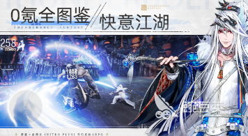 2026年最受期待的游戏介绍 人气飙升、玩家热议的年度火爆的游戏汇总截图
