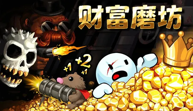 财富磨坊下载手机版