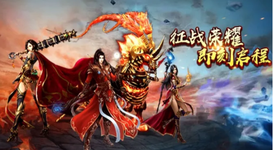 不充钱的传奇手游有什么