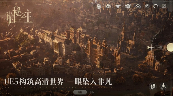 诡秘之主游戏手机版礼包码在哪领 诡秘之主手游礼包推荐截图