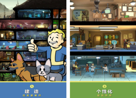 避难所游戏有没有 2026耐玩的避难所游戏分享截图