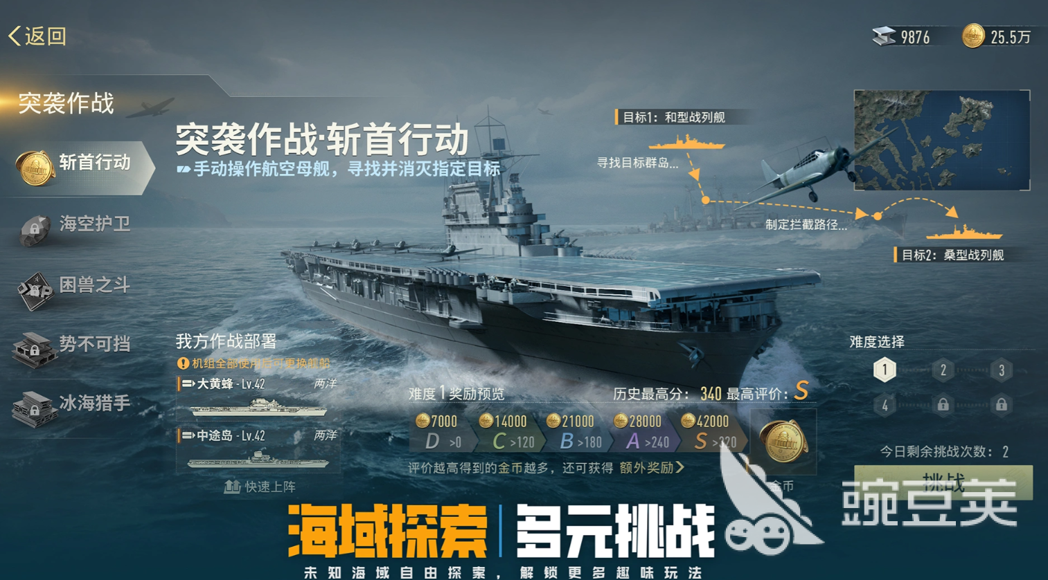 苍蓝前线下载入口汇总 苍蓝前线最新安装包获取方式截图