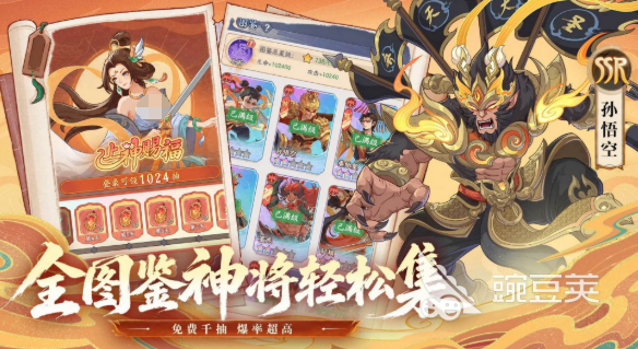 奇遇西行盘古活动盘点 奇遇西行盘古玩法解析与体验评测截图