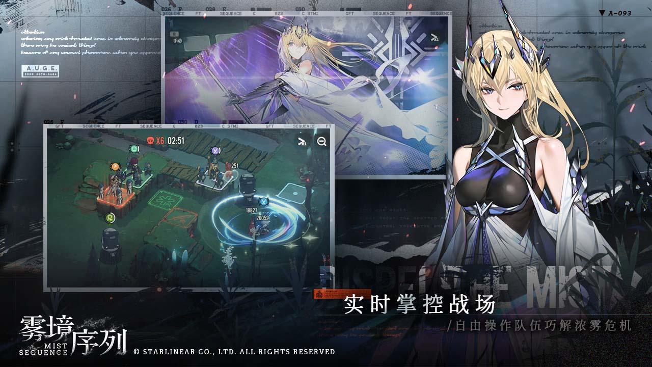 一个平平无奇的收集美人游戏有哪些