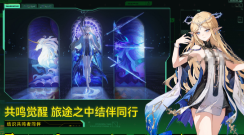 好玩的acg游戏库有哪几款 2026必玩的acg手游安卓下载分享截图