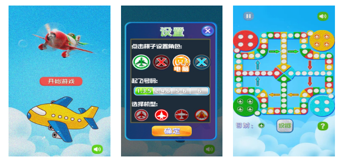 耐玩童年游戏机游戏分享：那些年我们爱玩的怀旧游戏截图