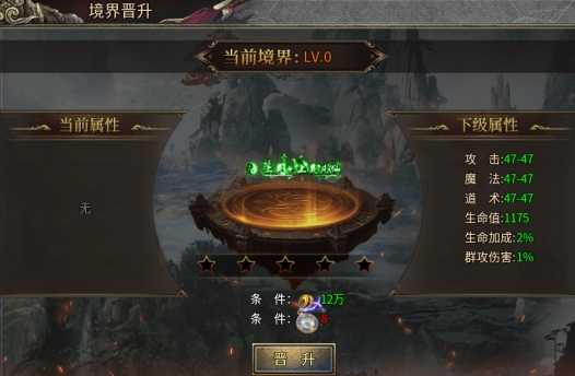 天芒之神游戏手机版骑士教程推荐 天芒之神手游骑士怎么玩截图