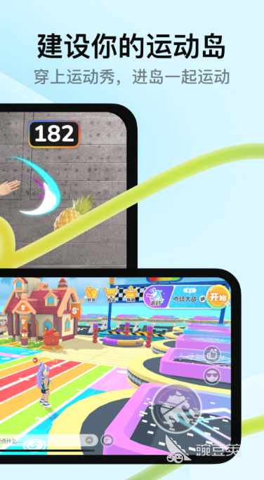 小学生跳绳打卡APP分享 适合儿童的跳绳健身软件精选截图