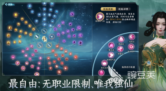 2026值得玩的高质量点卡游戏分享榜单截图
