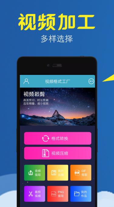视频压缩不用钱软件有没有 免费的视频压缩app分享