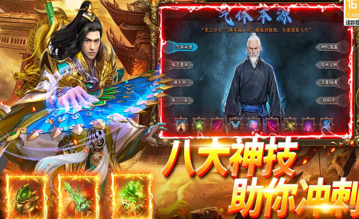 热门优质游戏手机版榜2026 玩不腻的优质手游指引截图