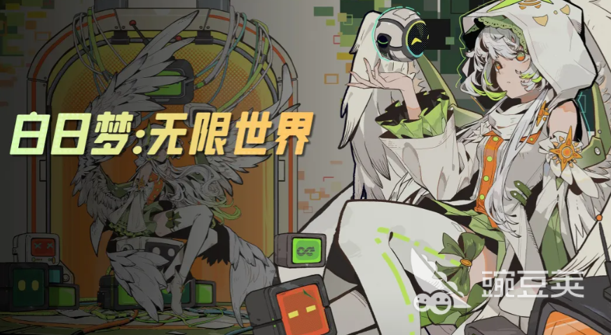 白日梦无限世界笼教程 白日梦无限世界全结局通关指南截图