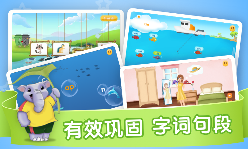 不用钱学英语app软件有哪几款 免费学英语app软件分享