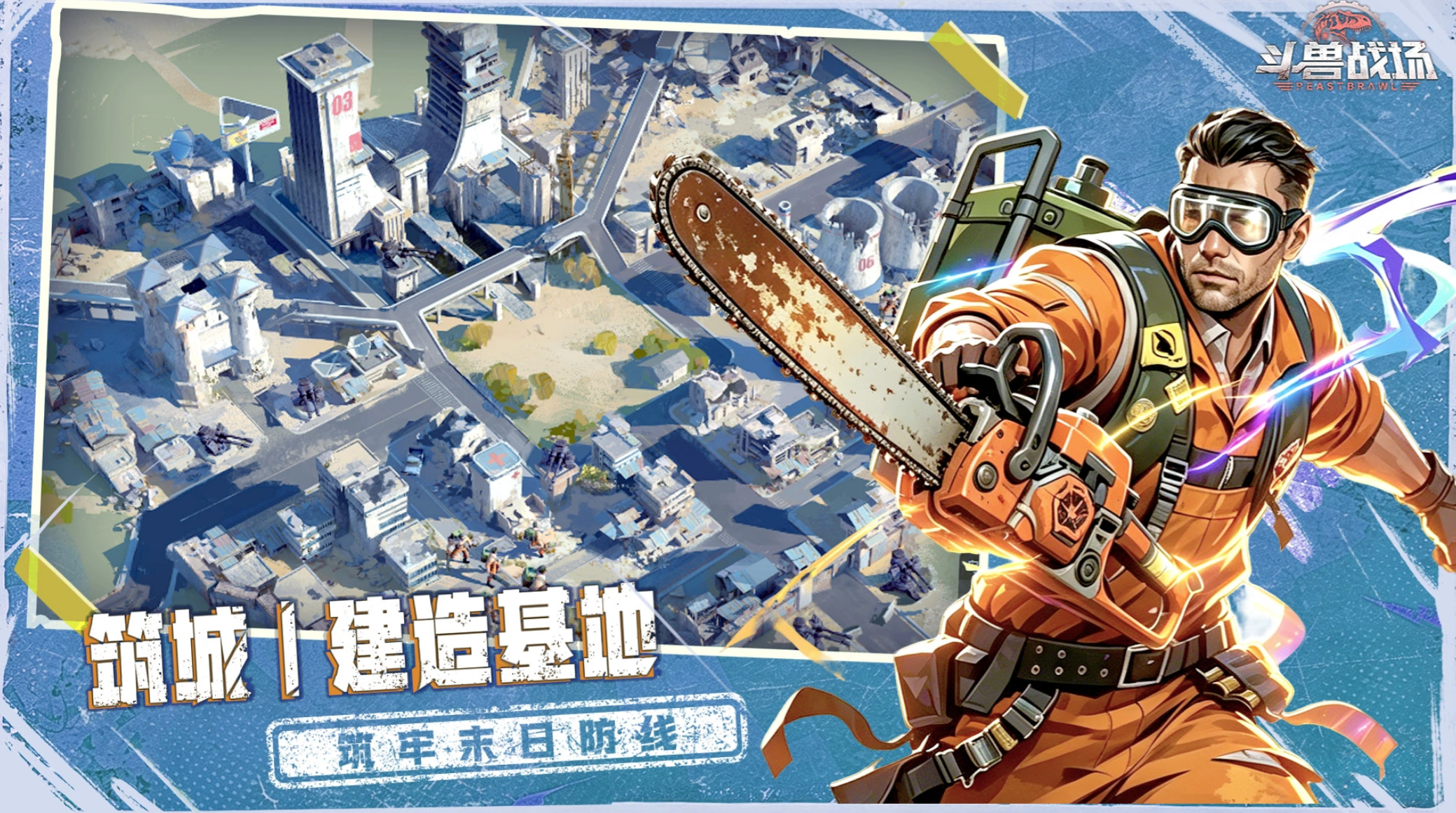 中国游戏大全推荐