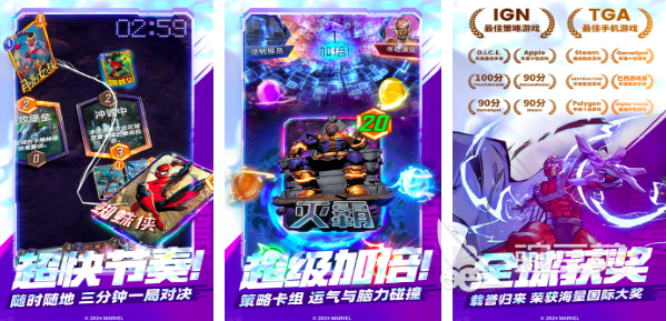 2026年火爆的不用钱漫威改编游戏分享合集