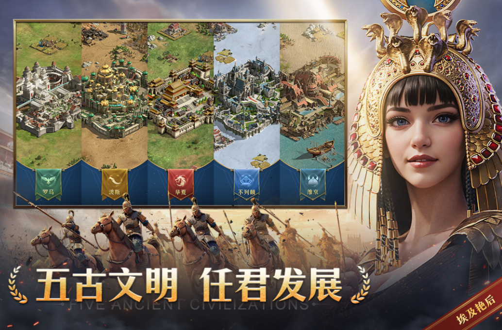 受欢迎的文明游戏前五