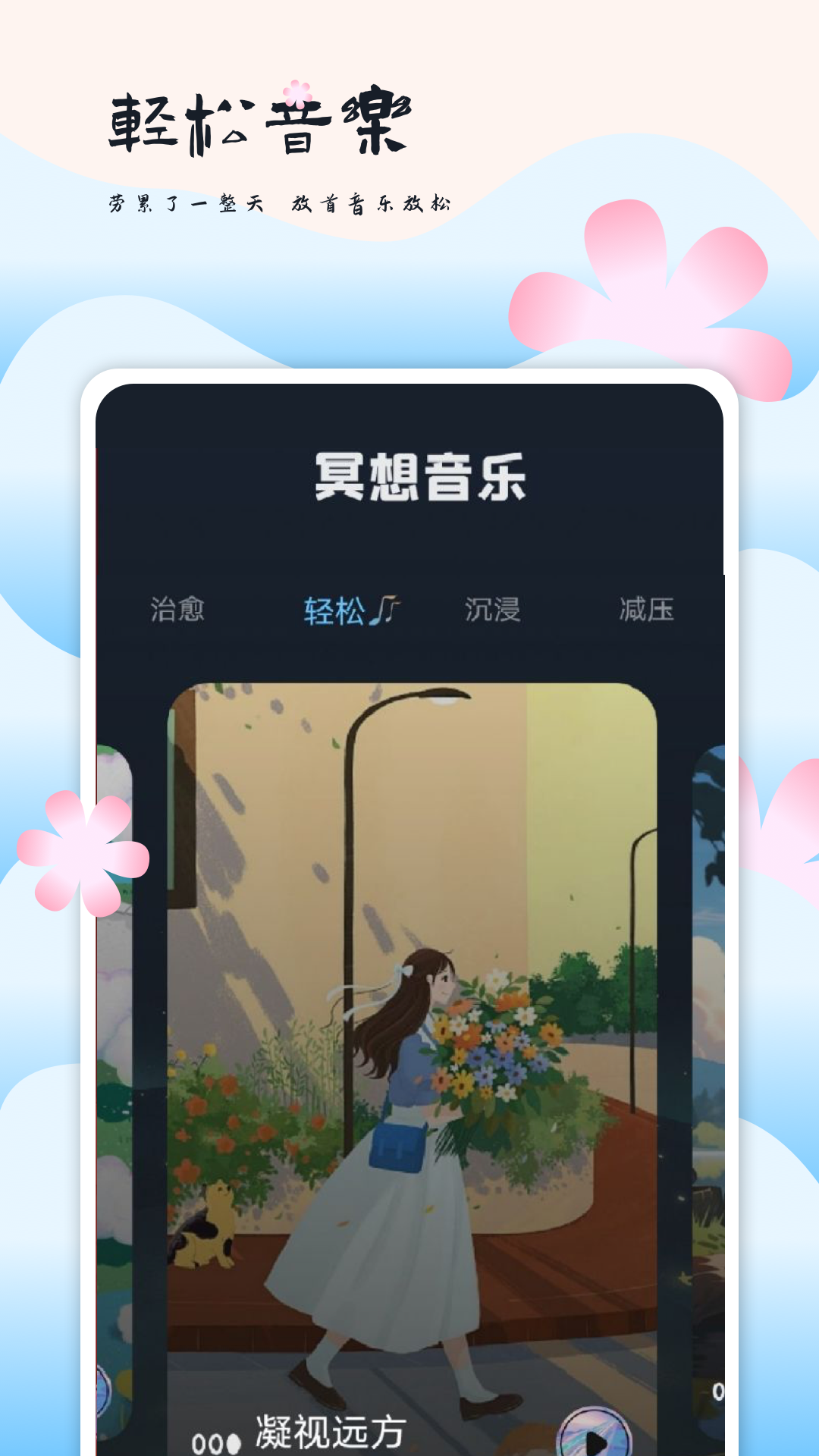 音乐软件不用钱听歌哪些好用 免费听歌音乐app下载分享