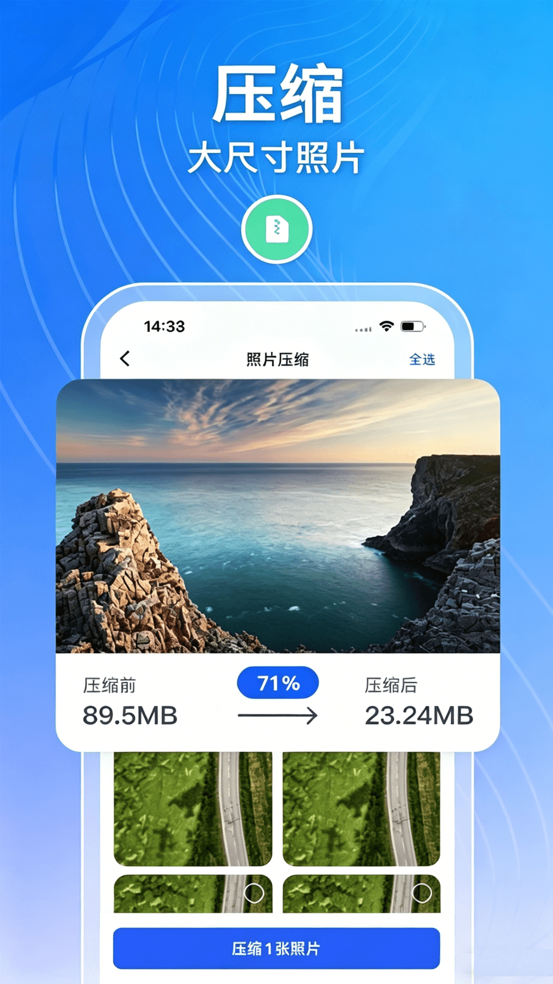 文件加密软件哪些好用 不用钱的文件加密app下载分享