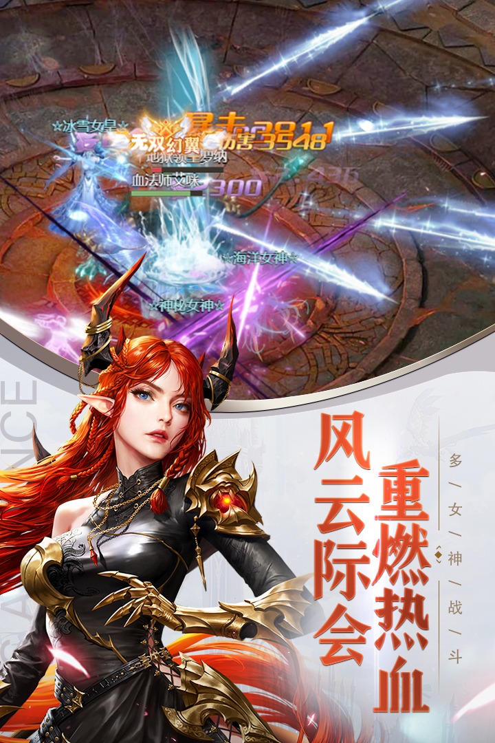2026年高口碑大美女题材游戏分享：画质出众、角色精致的优质作品介绍截图