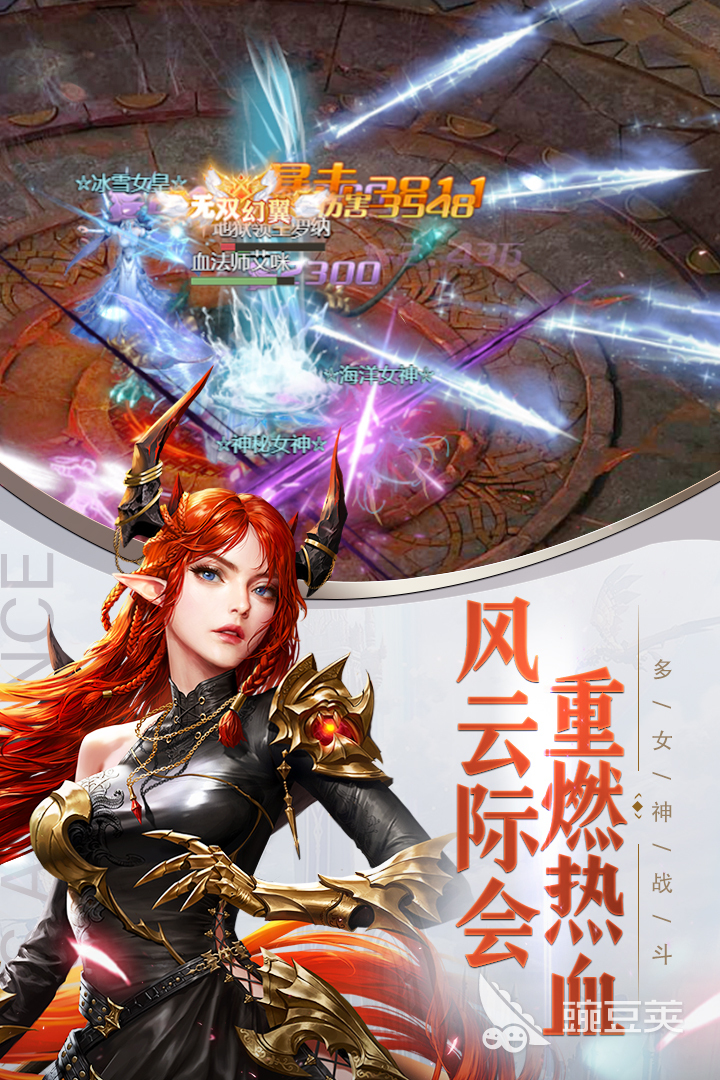 2026高人气大美女题材游戏分享：画质出色、角色精致的优质作品介绍截图