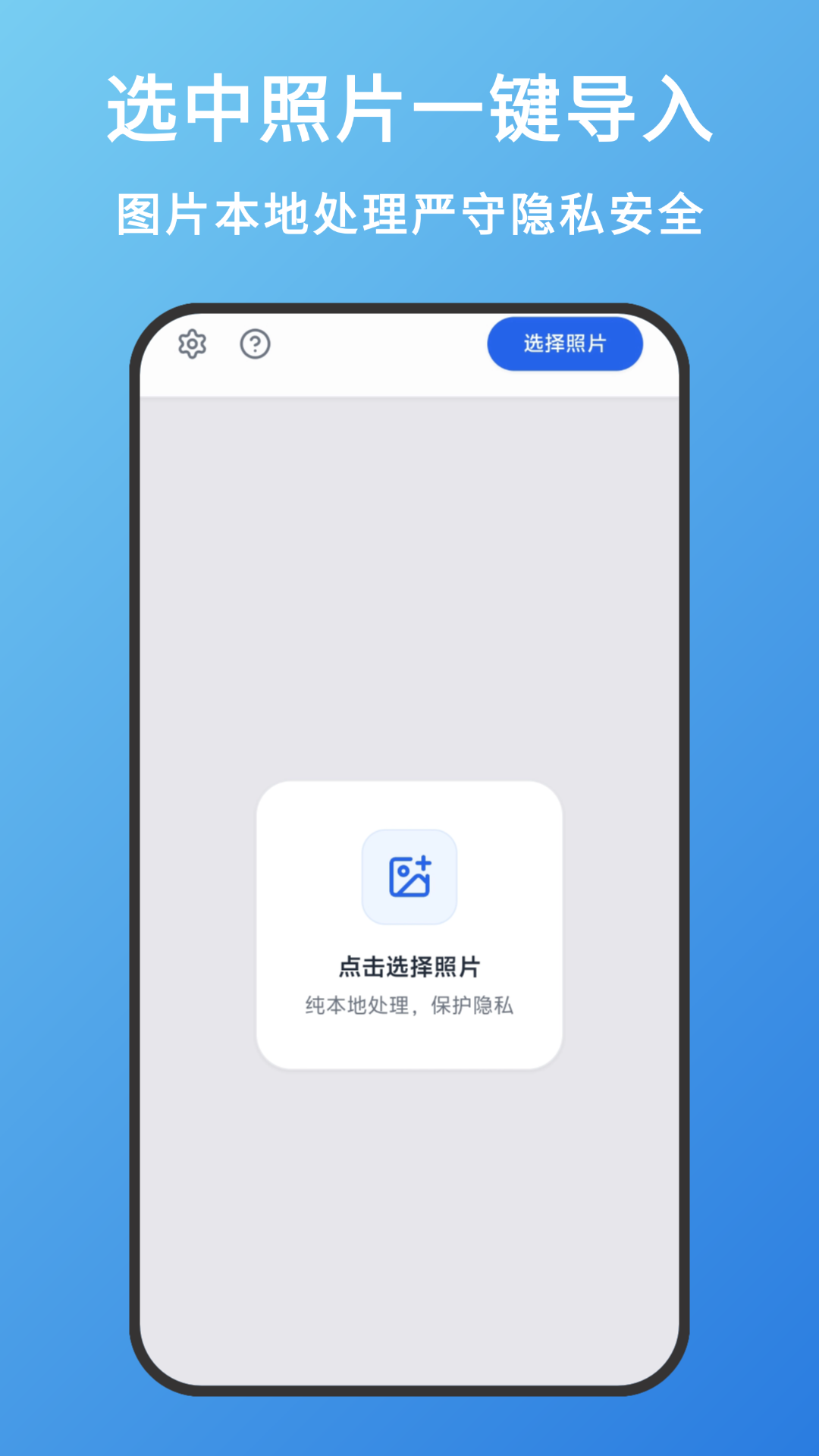 消除水印的免费软件汇总