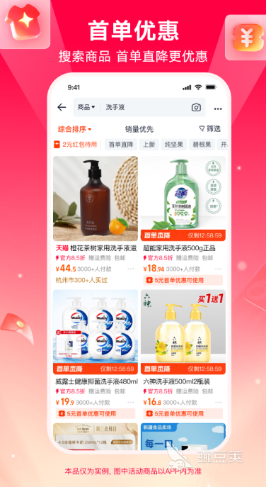 十二生肖挂件购买APP分享 买十二生肖饰品的火爆的软件有哪几款