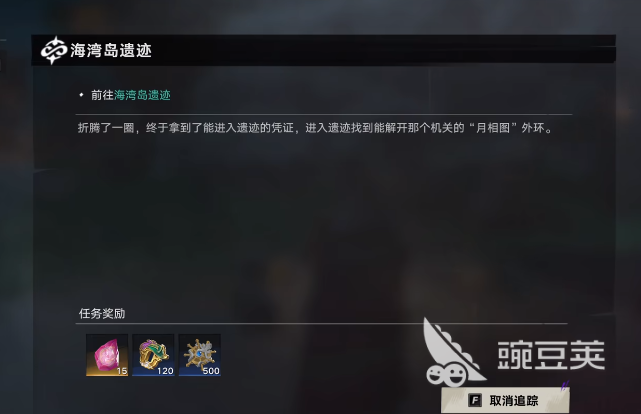 遗忘之海宫殿全图教程 遗忘之海海湾岛遗迹通关流程与隐藏要素详解截图