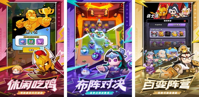 榜单0对战游戏都有哪几款 火爆的的双人对战before_12026截图