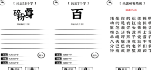 不用钱的猜字谜游戏合辑分享哪个 2026榜单3猜题手游安卓下载before_1截图