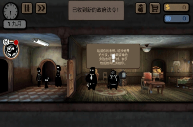 旁观者游戏都有哪些
