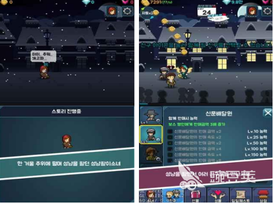 卖火柴的小女孩游戏分享 2026火爆的高评分卖火柴的小女孩游戏榜单截图