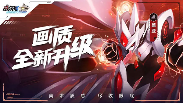 赛尔号手游合集盘点