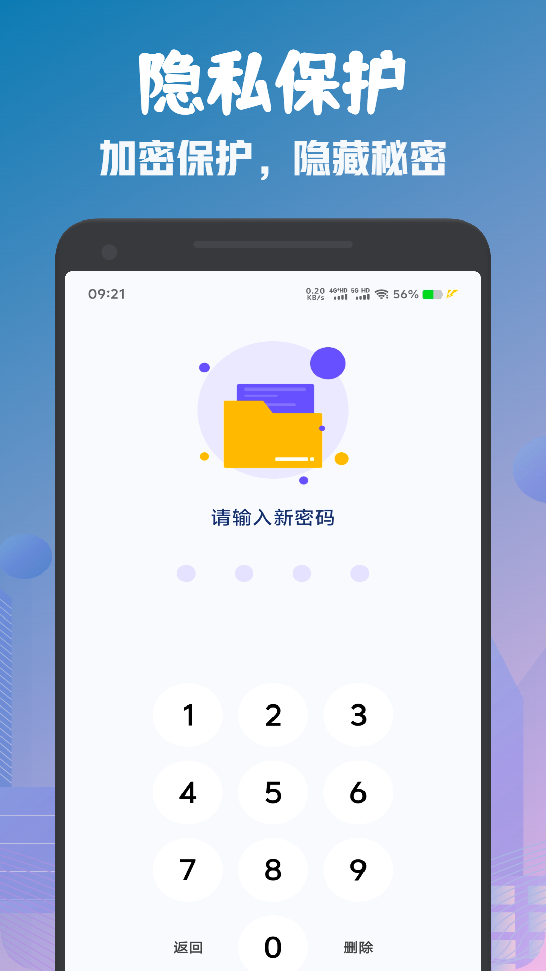 文件管理app有哪几款 专业的文件管理软件合辑