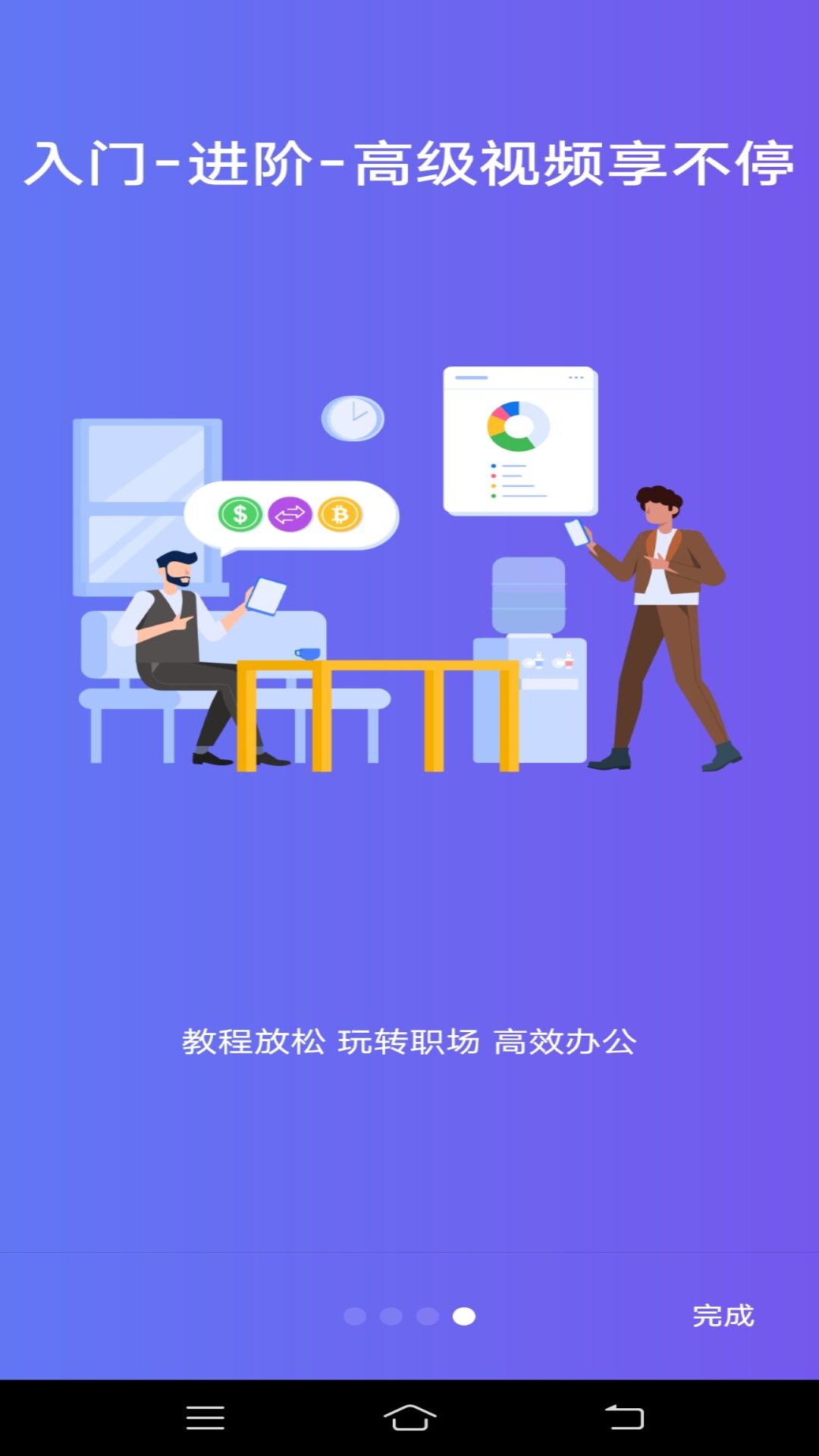 数据分析软件分享 数据分析软件哪些好用